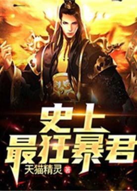 师父在隔壁作者给女儿挣嫁妆