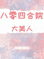 荣程集团张荣华与司机