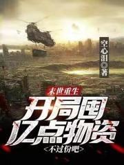 从小镇公务员到一省之长完结版