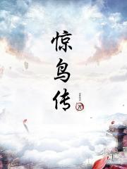 李文心齐修的叫什么来着