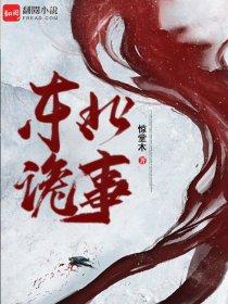 无敌医仙战神陈