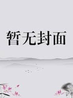 简欢娄枭的叫什么名字