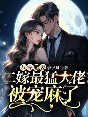 变身男女主题曲叫什么