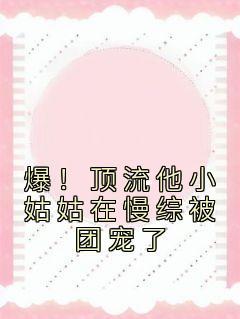 极品仙医在都市全文免费阅读杨楠