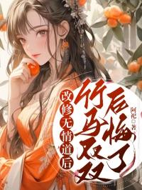 天师下山短剧免费观看