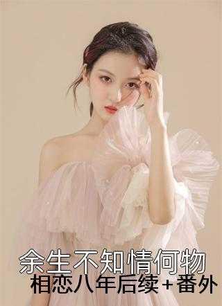 山鬼花钱图片价格 真品