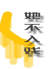 娱乐帝国系统TXT云盘