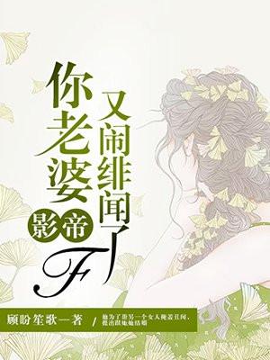 段飞段心悦末日