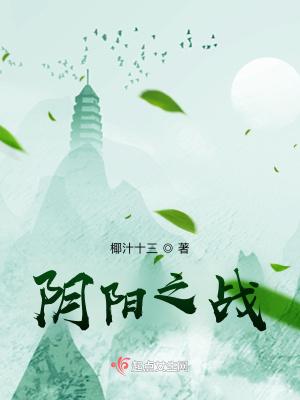 西部舞王是谁