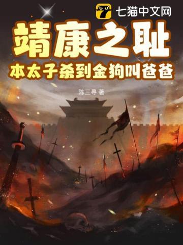 大明边军一小兵免费