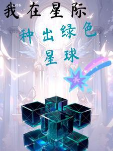 空天巨兽有声哔哩哔哩