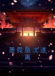 大明世祖笔趣阁