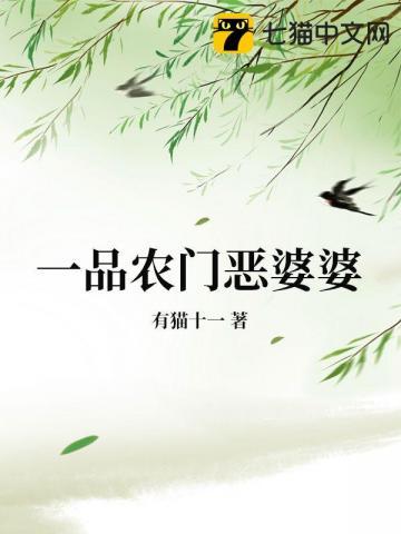 大明王朝1566之高翰文起点