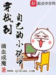 我变成了一只猪变形记作文600字