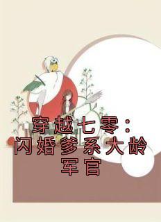 开局女帝为师