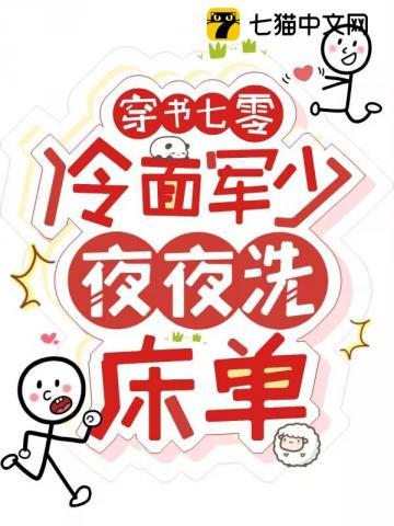 她错撩疯批老公大结局