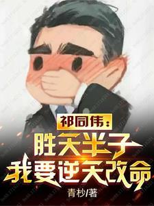 谁敢欺负宁夜辰