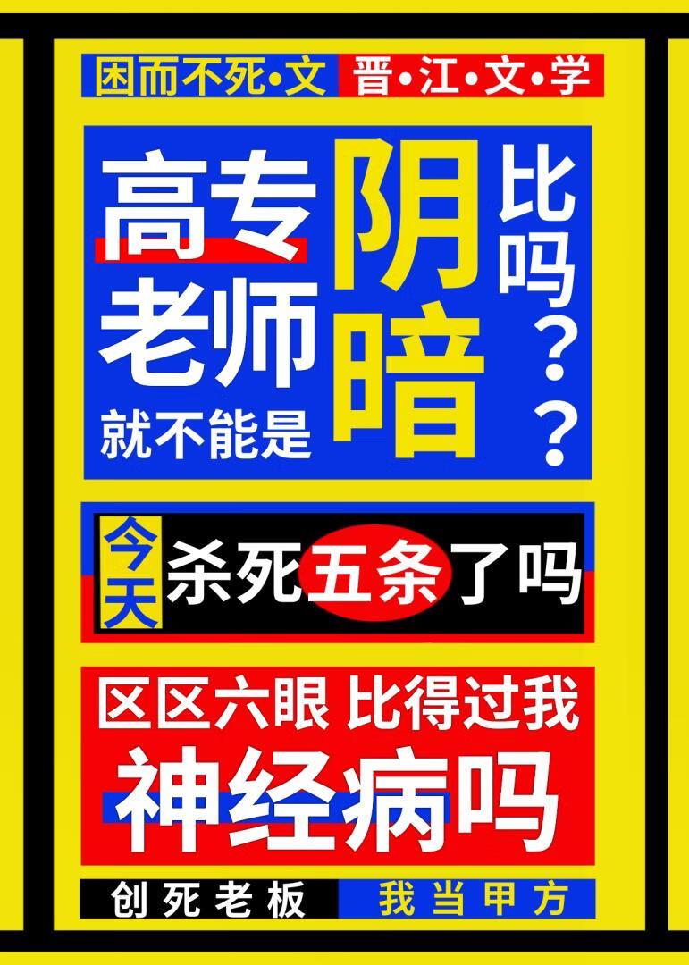 九洲捭阖录txt