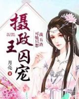 在美漫当心灵导师的日子有女主吗