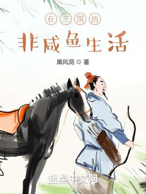 少年大将军全文免费阅读正版