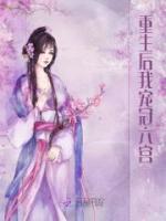 男主妖孽国师的