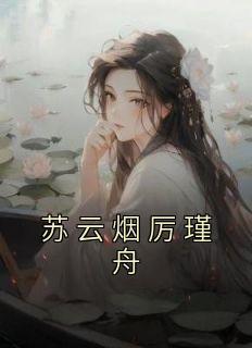 小花仙春季篇