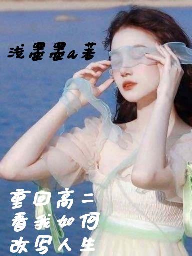 拯救濒危小师弟免费阅读