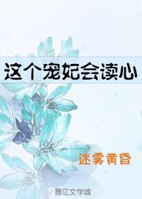 一觉醒来我穿回了高二那年