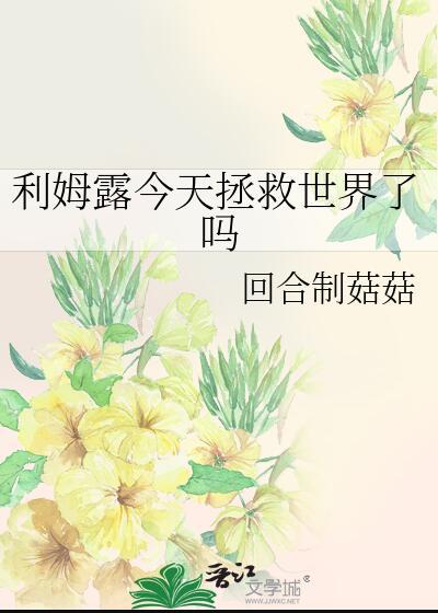 叙事生活小随笔300字