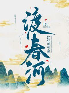 抗战从带团进亮剑开始TXT