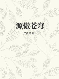 小球时代中锋排名